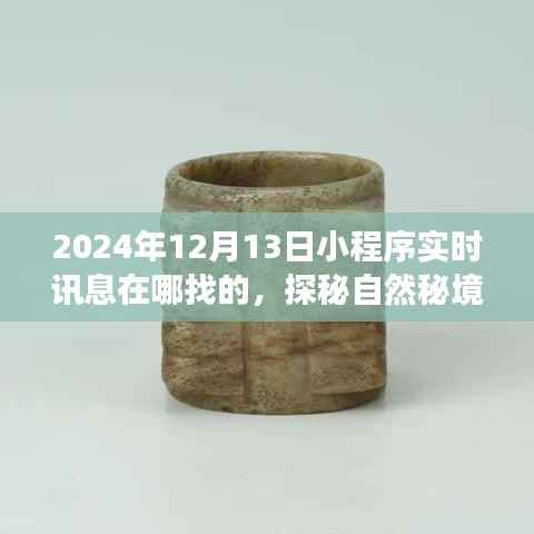 第544页