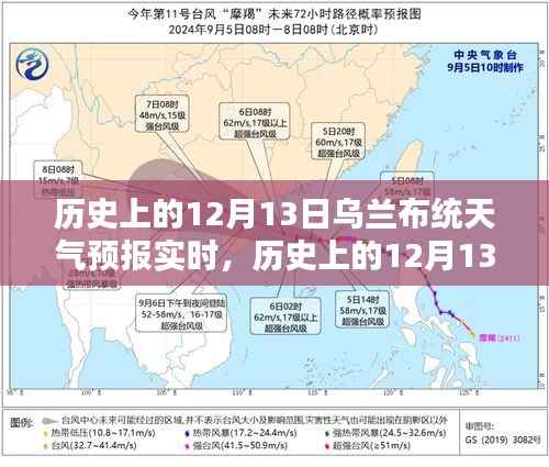 温文尔雅 第2页