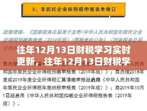 第541页
