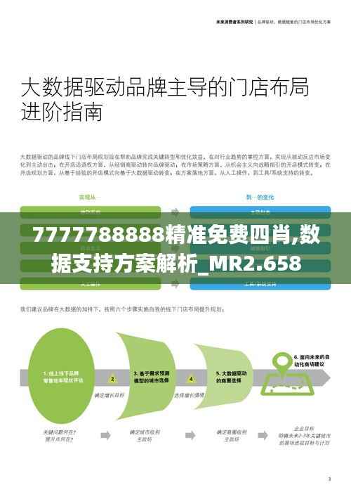 垂头丧气 第2页