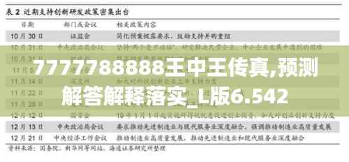 久别重逢 第2页