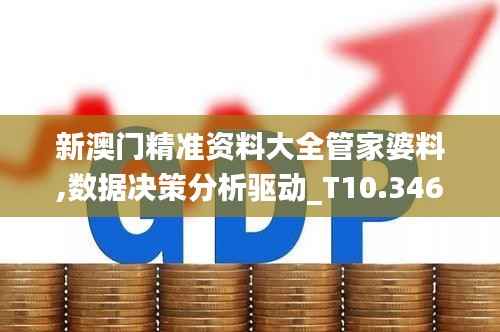贵险贱璧 第2页