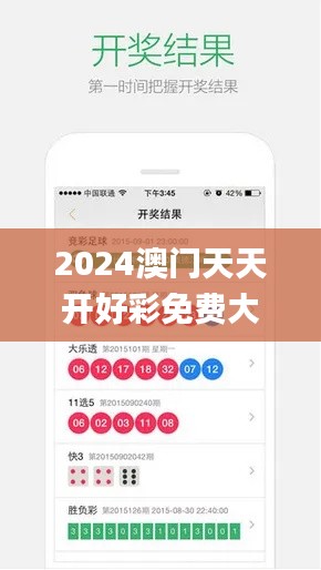 鸷鸟不群 第2页