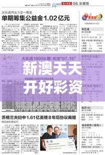 凤毛麟角