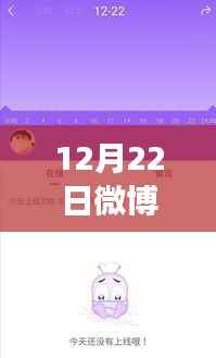 张皇无措 第2页