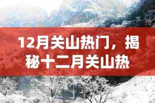 铁杵成针 第2页