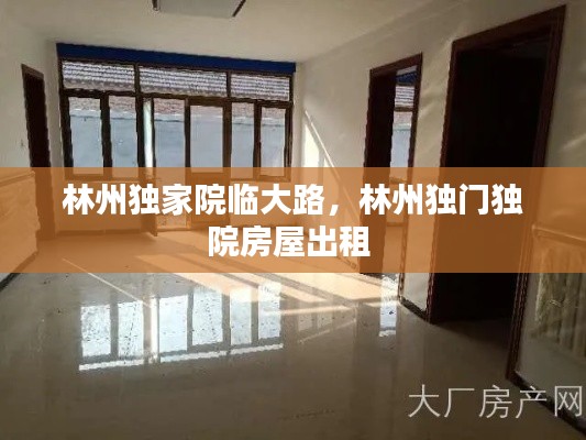心急如焚 第2页