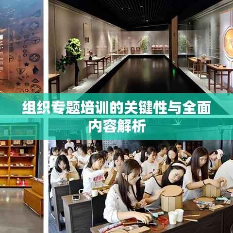 文贵天成 第2页