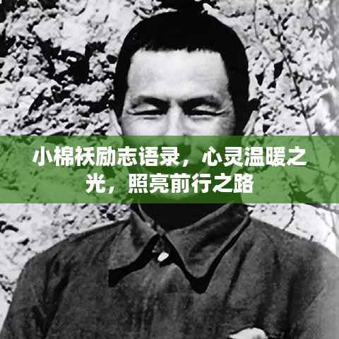 骨瘦如柴