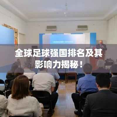 贵不可言