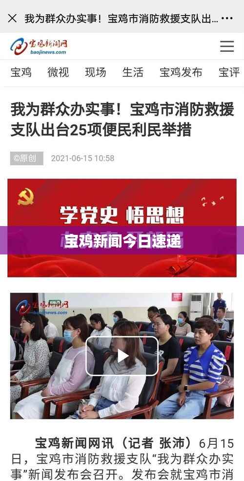 标新立异