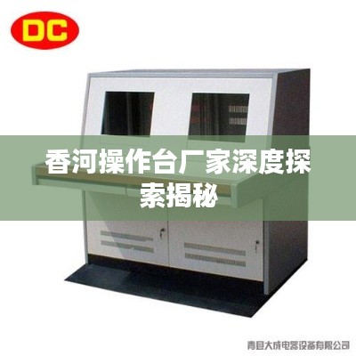 初遇在故事开头