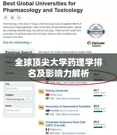怨天怨地