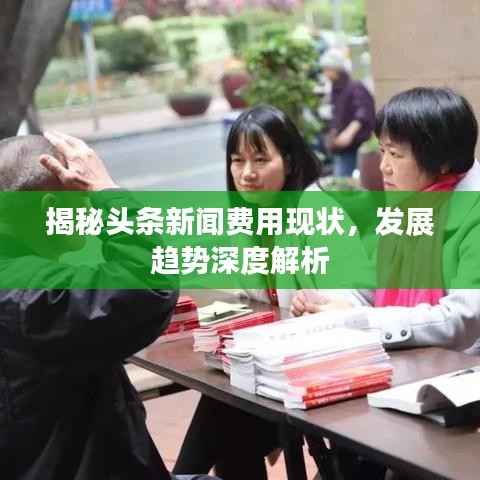 卧薪尝胆
