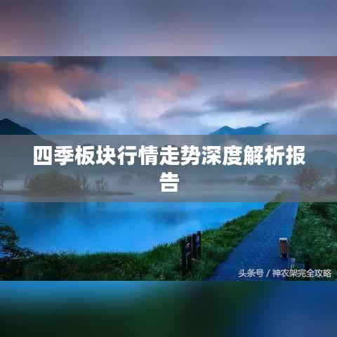 避繁就简