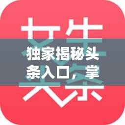 逆风飞扬