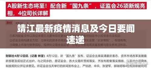天罗地网