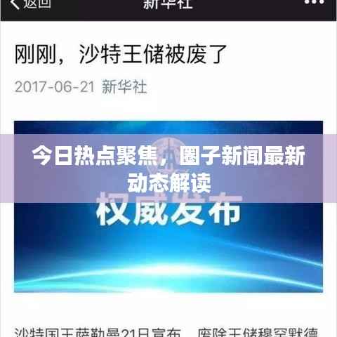 屦贱踊贵