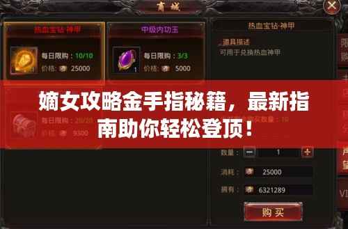 夜以继日