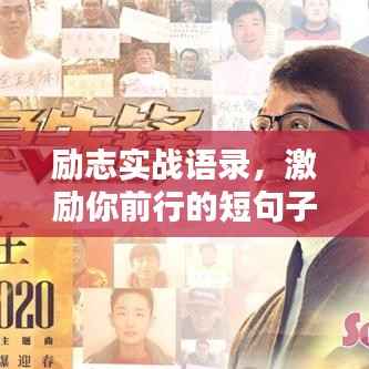 为民请命