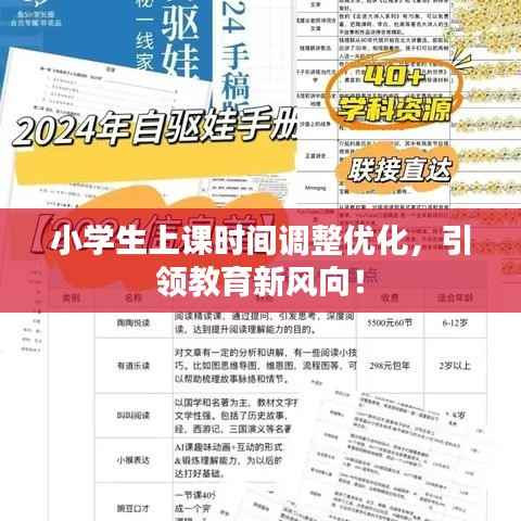 生离死别