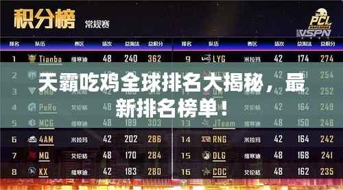 顶天立地