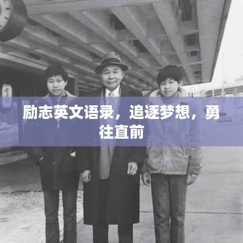 独一无二