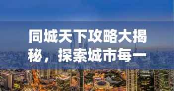 笔走如飞